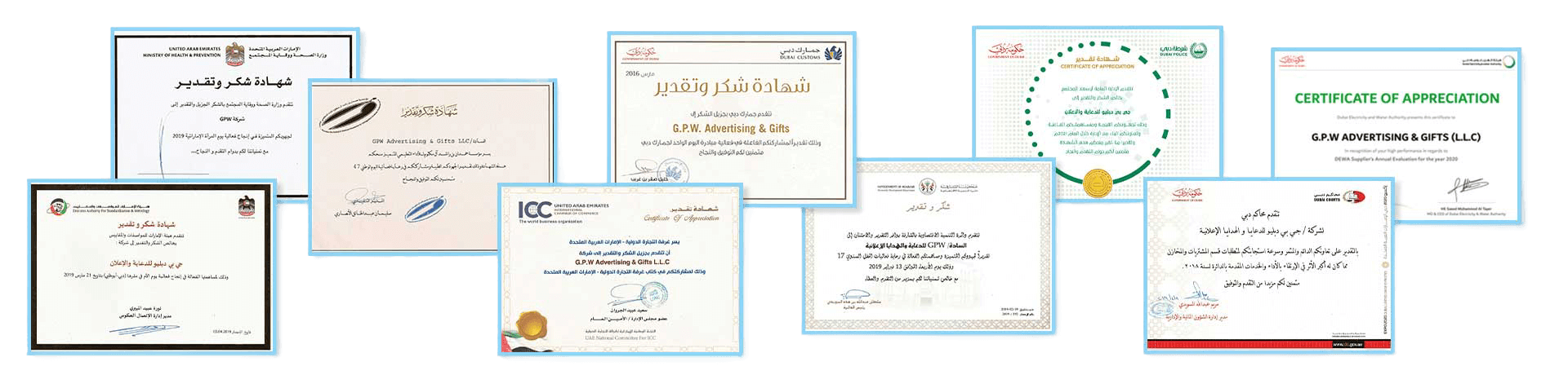 Appreciation Awards (1)